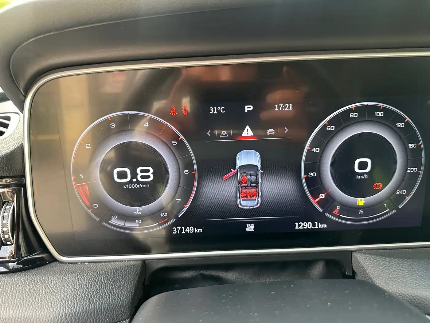Hongqi HS5 2022 2.0T Smart Connect Premium Edition фото 29