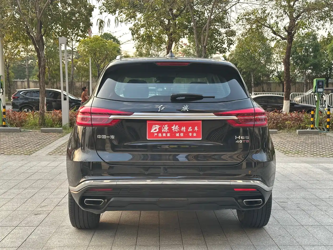 Hongqi HONGQI HS5