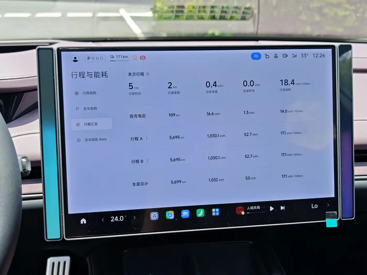 Xiaomi Auto Xiaomi SU7 2024 AWD Extended Range Advanced Smart Driving Max Edition фото 18