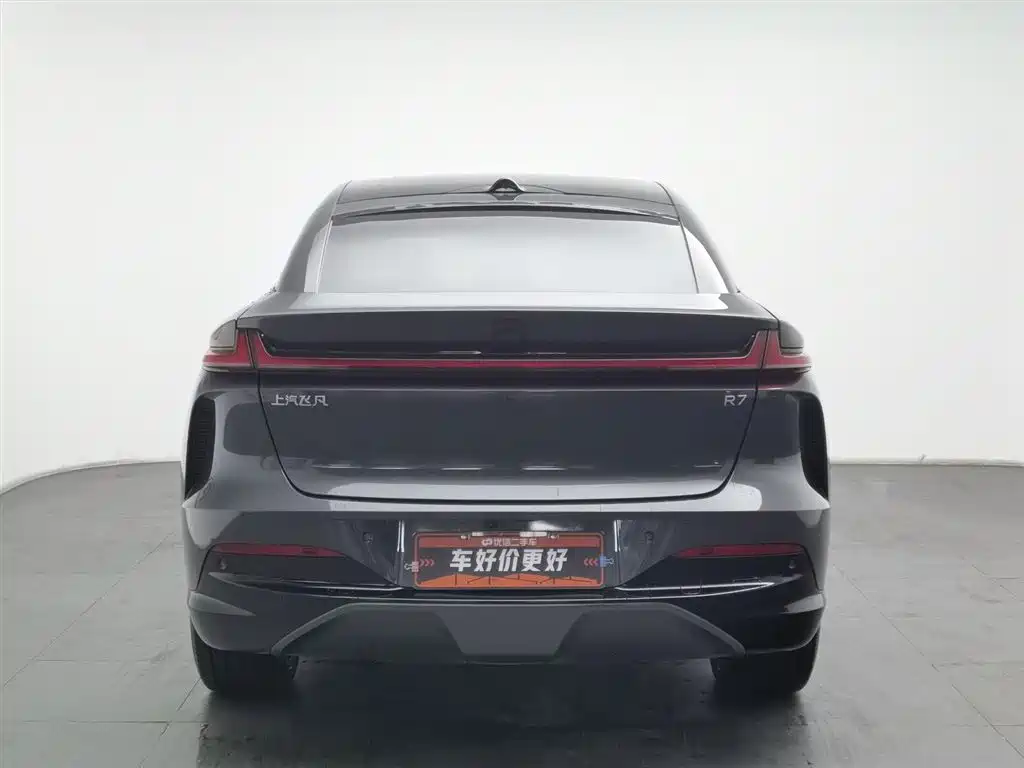 RISING AUTO FEIFAN R7