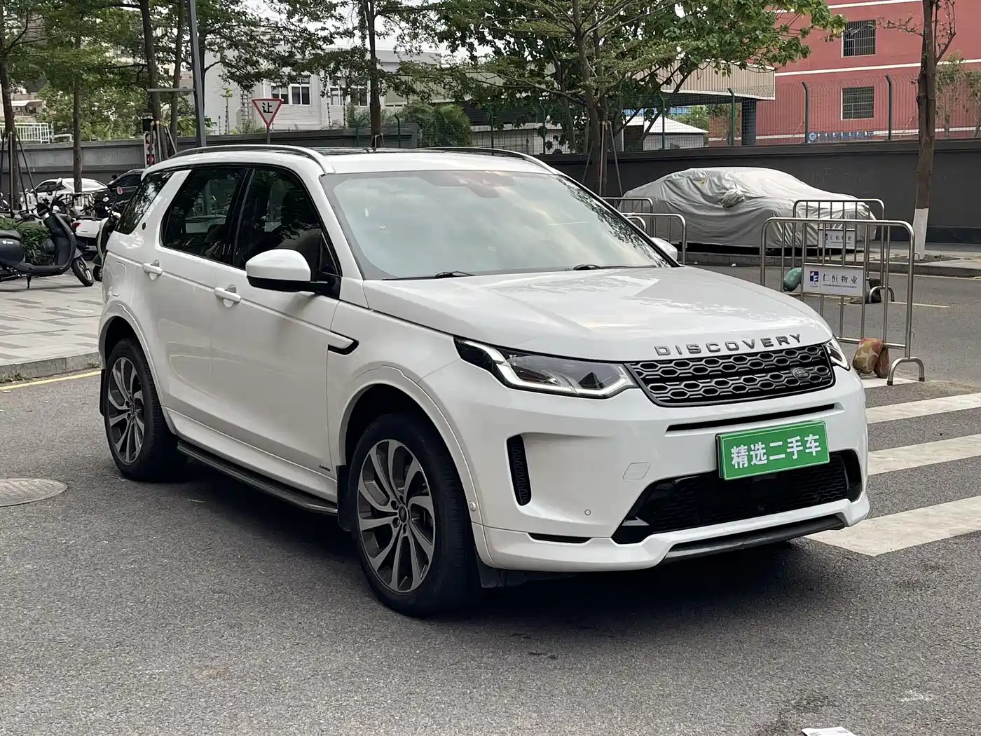 LAND ROVER DISCOVER NEW ENERGY SOURCES FOR SPORTS