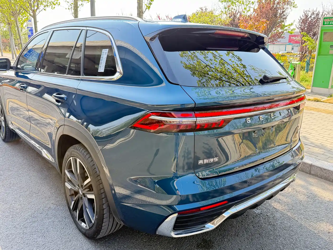 GEELY AUTOMOBILE XINGYUE L