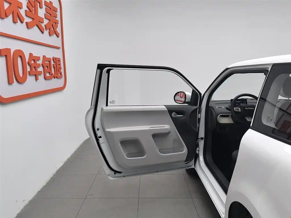 CHANGAN CHANGAN LUMIN