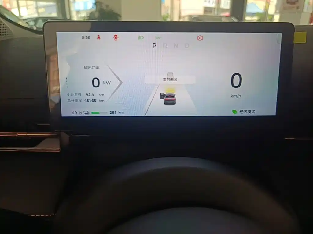 Baojun Yunhai 2024 2024 600km Pure Electric Version
