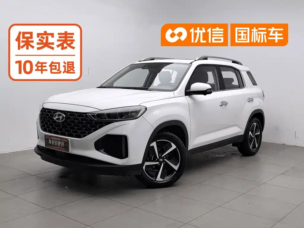 Hyundai Beijing Hyundai ix35 2023 2021 2.0L Automatic 2WD GLS Leading Edition