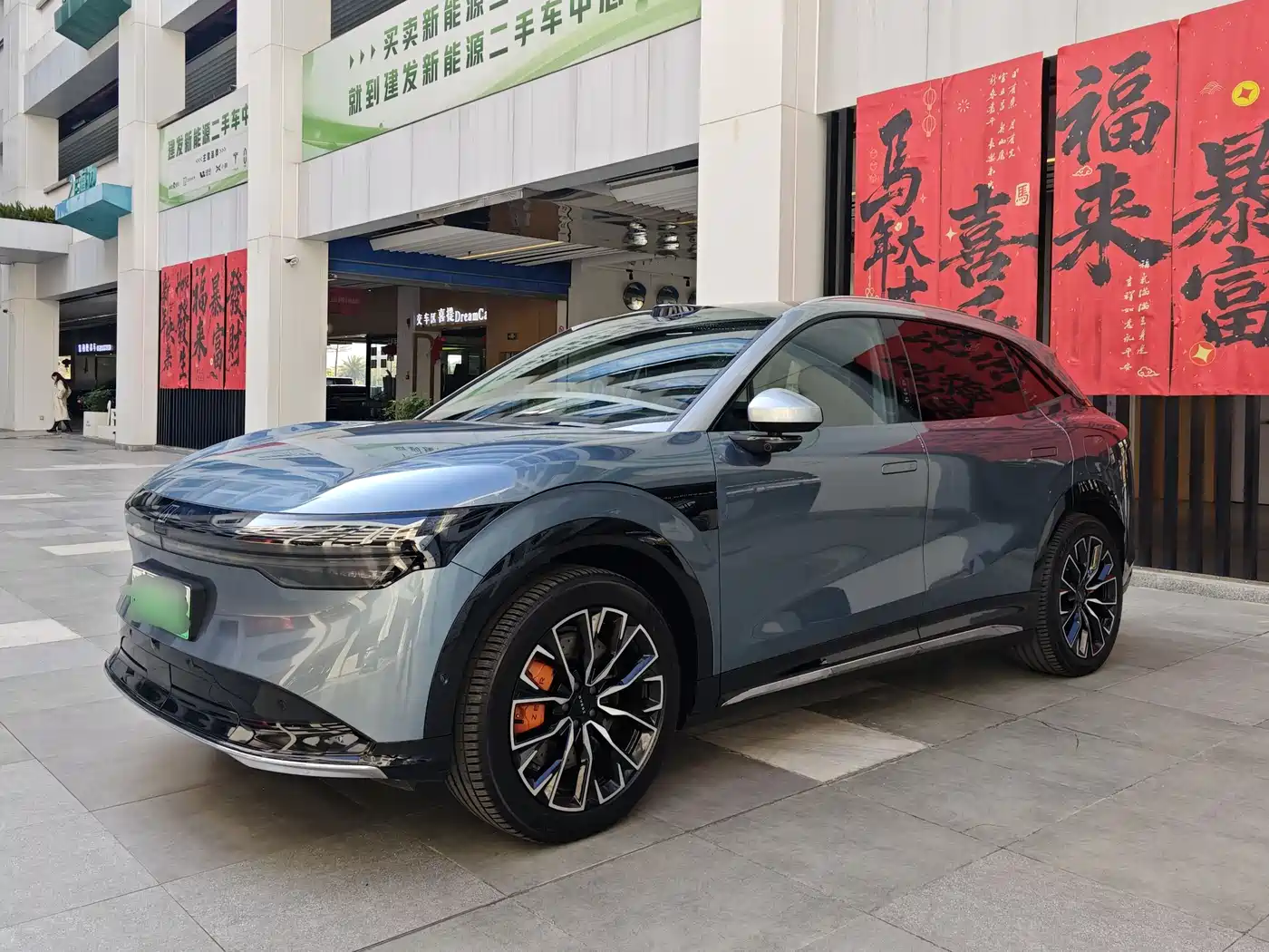 ZEEKR EXTREME KRYPTON 7X