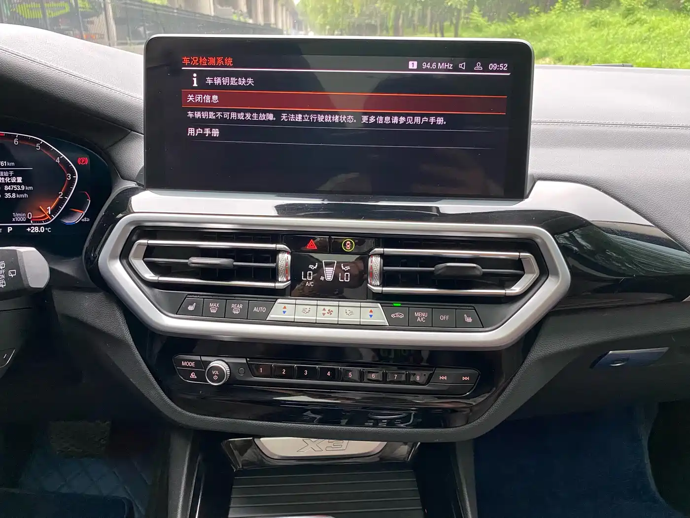 BMW X3 2022 xDrive25i M Sport Package фото 18