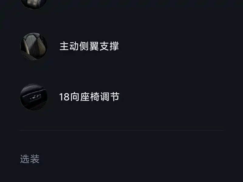 Xiaomi Auto Xiaomi SU7 2026 Rear-Wheel Drive Edition фото 13