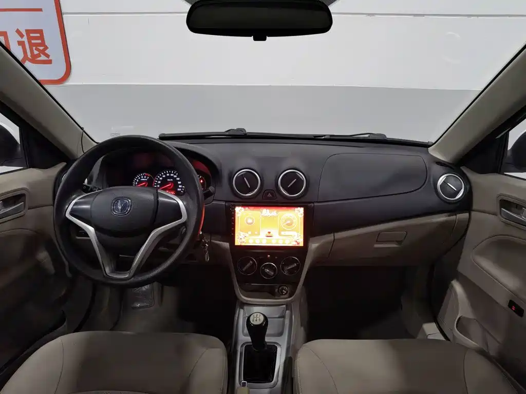 Changan Yuexiang V3 2017 2015 1.4L Manual Perfect (China V)