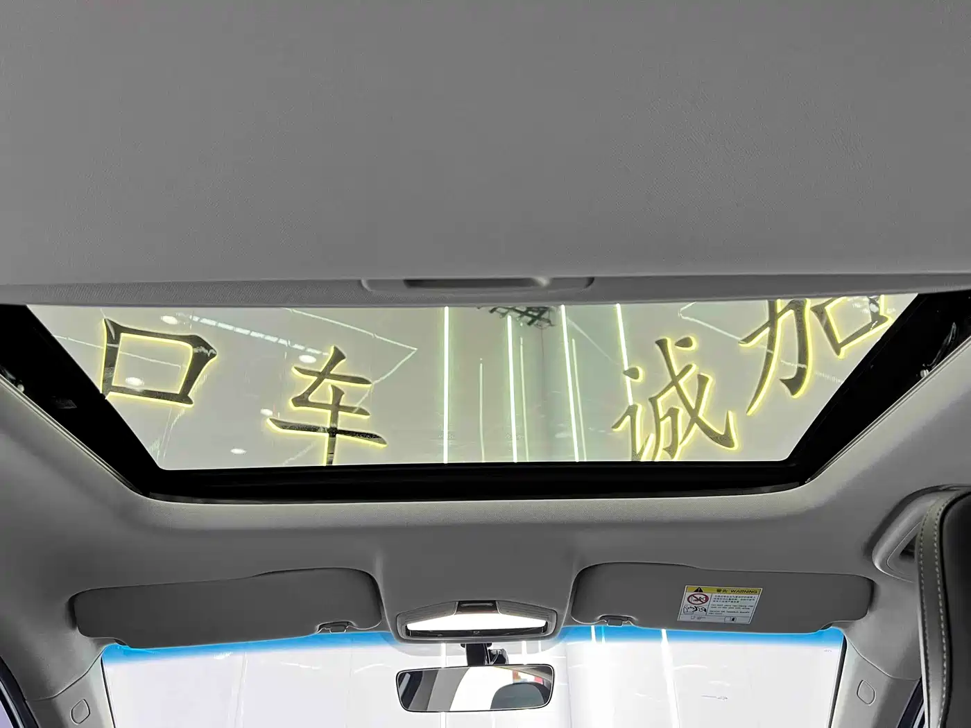 GEELY AUTOMOBILE EMGRAND S