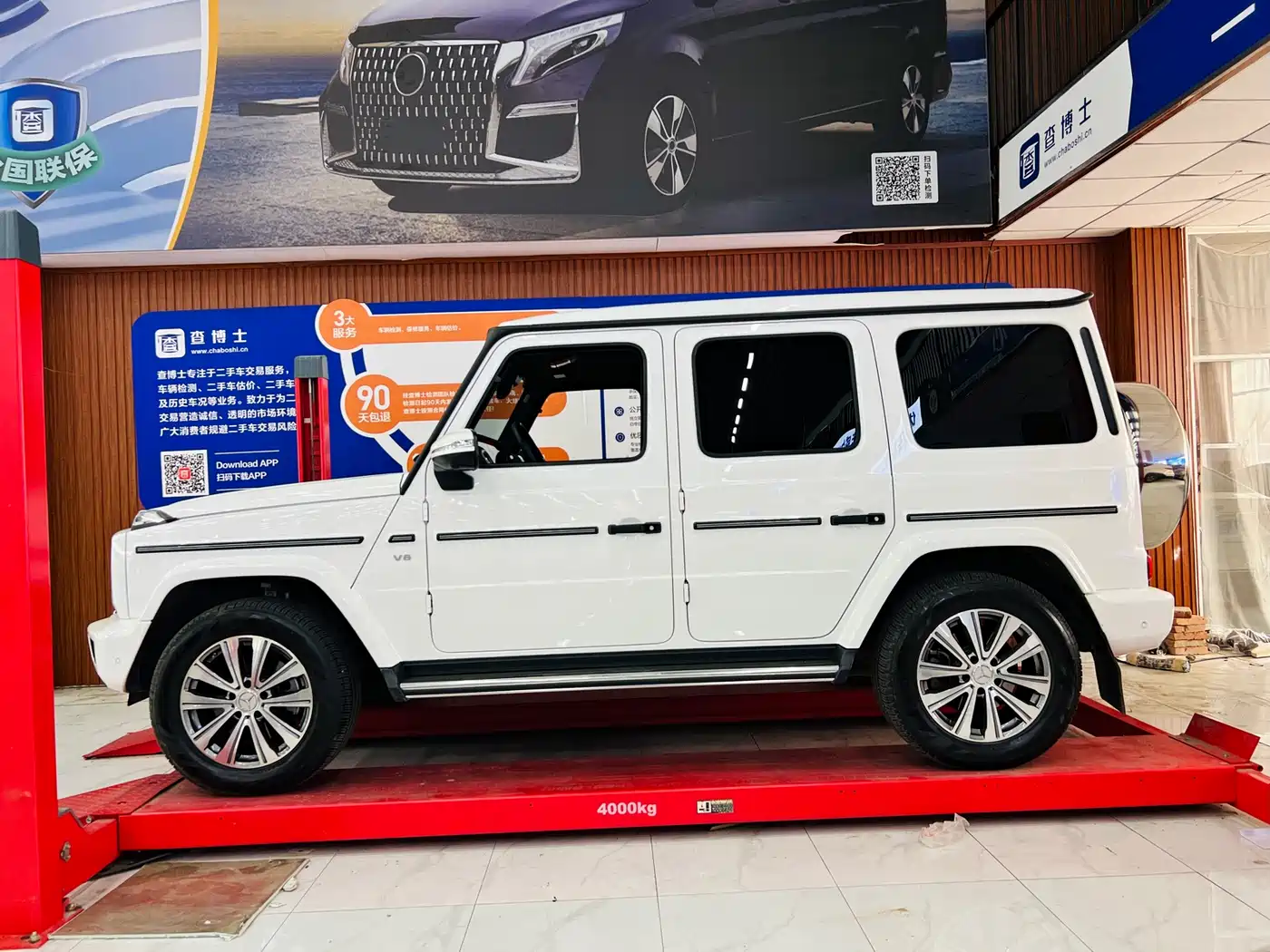 Mercedes-Benz G-Class 2024 G 500 фото 2