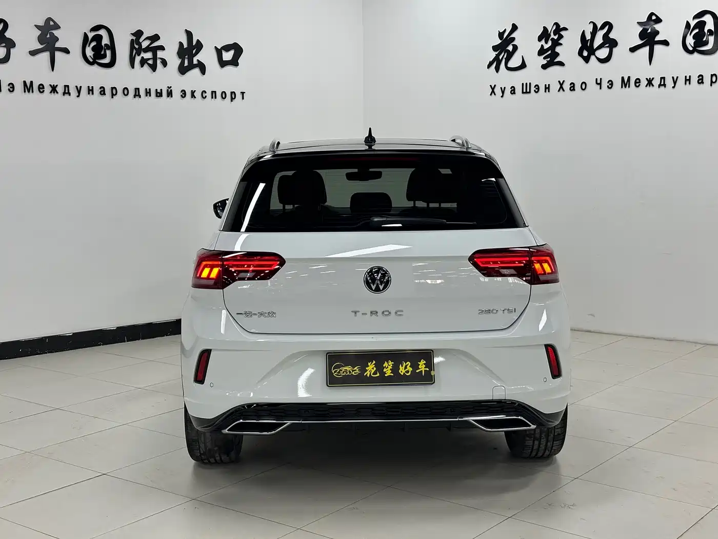 VOLKSWAGEN T ROC EXPLORING SONGS