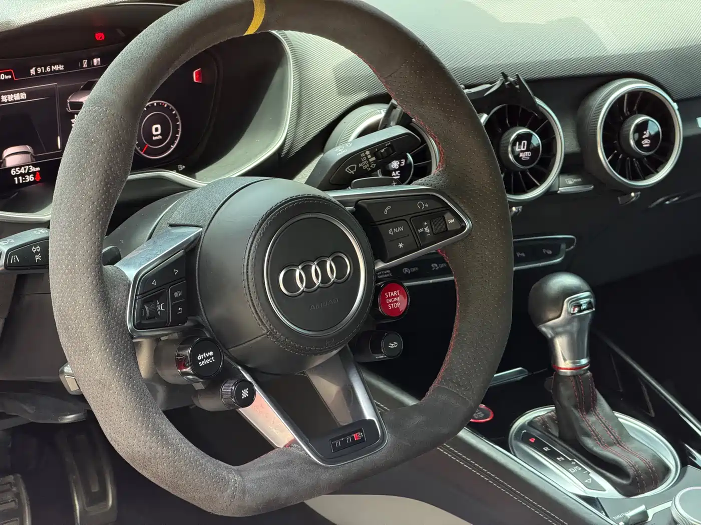Audi TTS 2016 TTS Coupe 2.0TFSI quattro фото 7