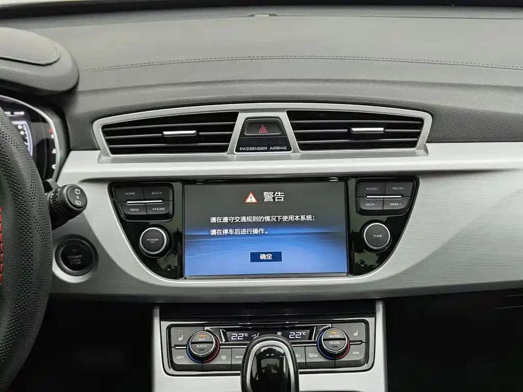 Photo 12 - Geely Atlas
