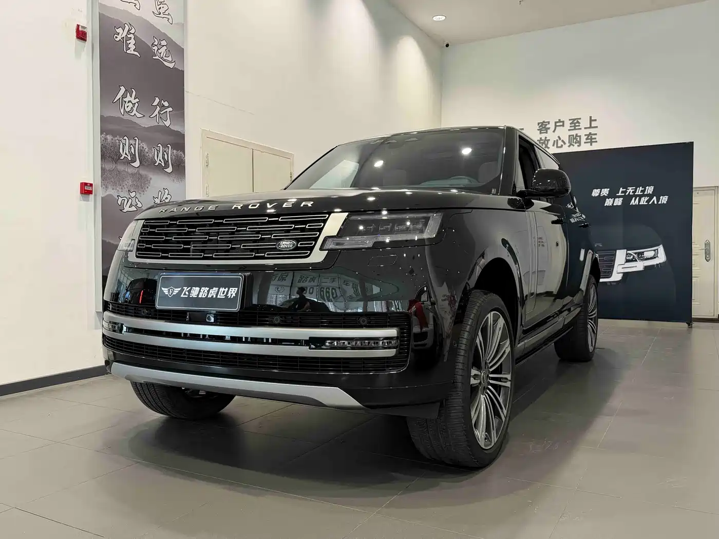 Land Rover Range Rover 2023 3.0 L6 400PS Golden Age 7-Seater Long Wheelbase