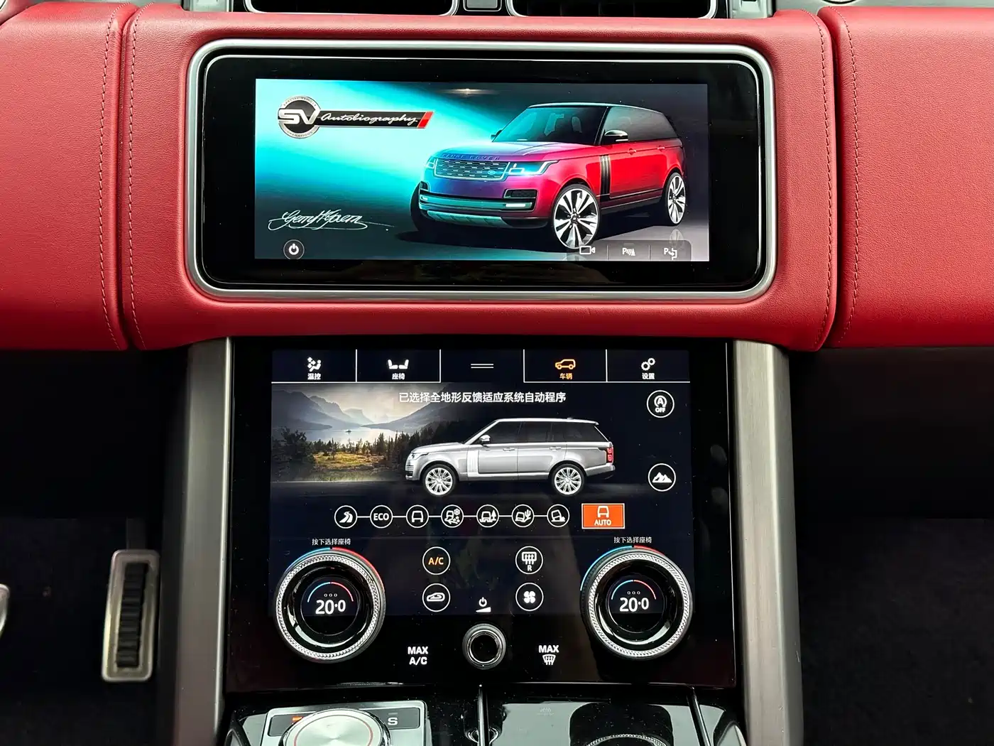 LAND ROVER RANGE ROVER