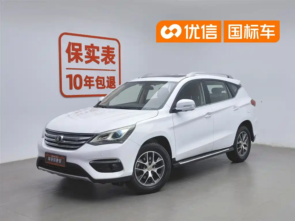 BYD Song 2018 1.5TID Auto Connected Premium