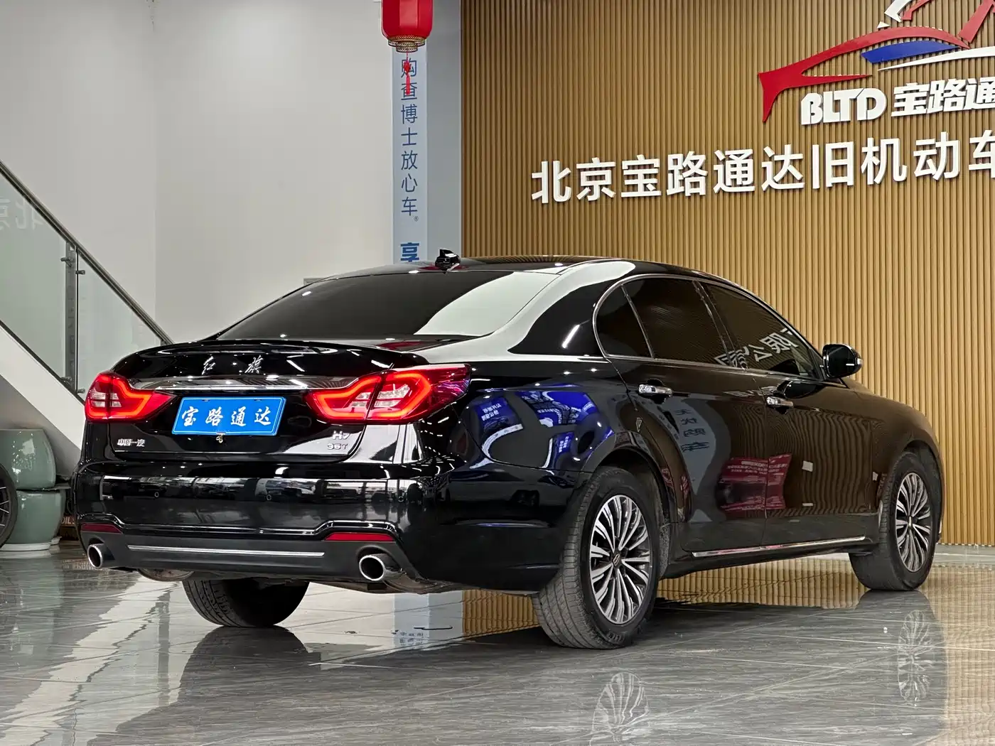 Hongqi H7 2019 2.0T Flagship Edition фото 6