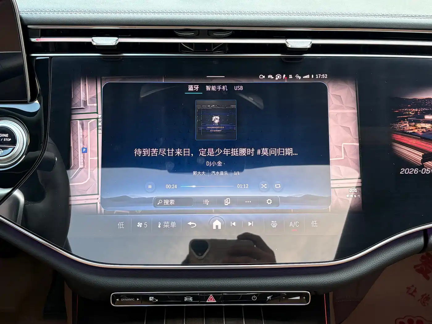 Mercedes-Benz E-Class 2025 E 300 L Luxury фото 17