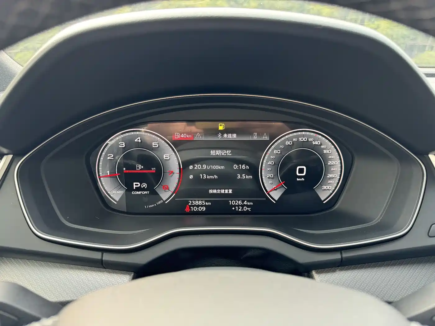 Audi Q5L 2025 45 TFSI Luxury Dynamic фото 7