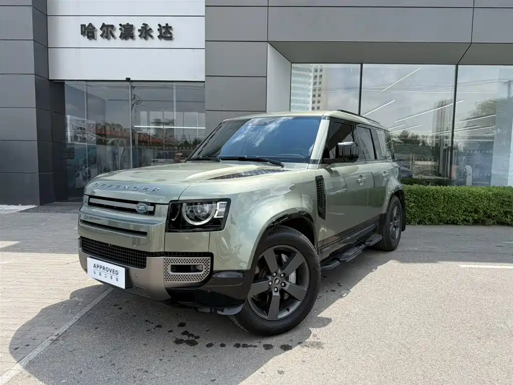 LAND ROVER GUARD