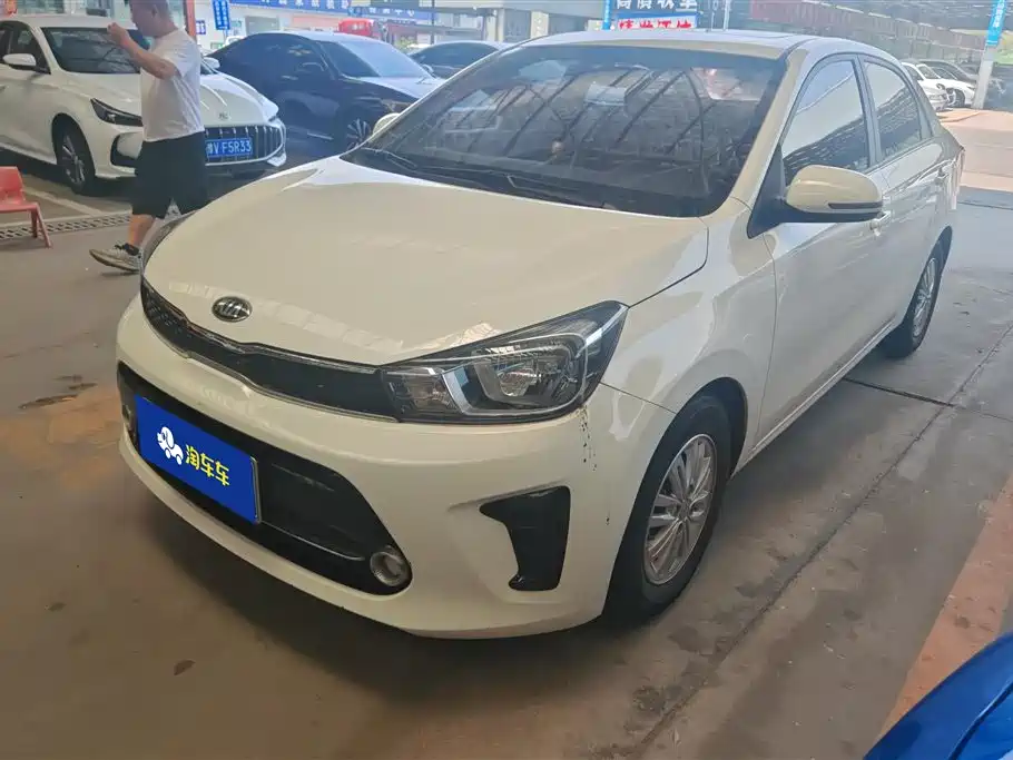 KIA HUANCHI