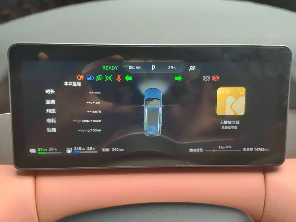 Landian E5 PLUS 2025 2026 Model 165km Long Range First Enjoy Edition Ultra 5-seater
