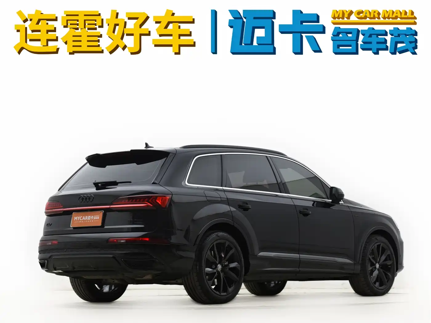 Audi Q7 2020 55 TFSI quattro S line Sport фото 7