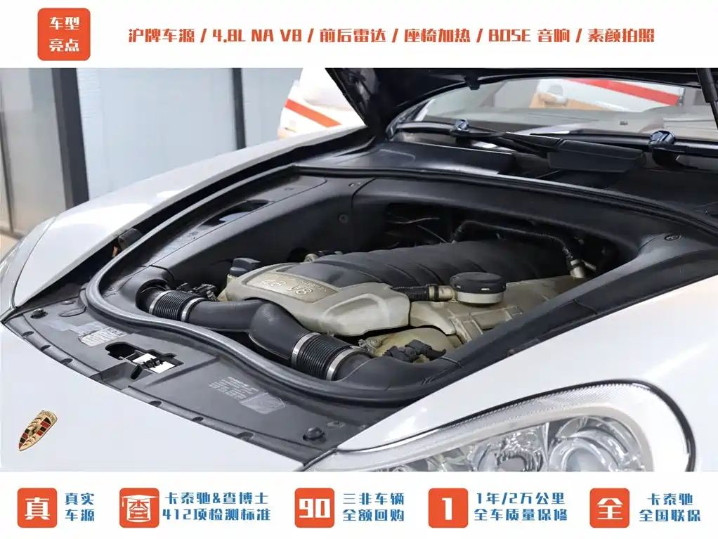 Porsche Cayenne 2007 Model Cayenne S 4.8L фото 26