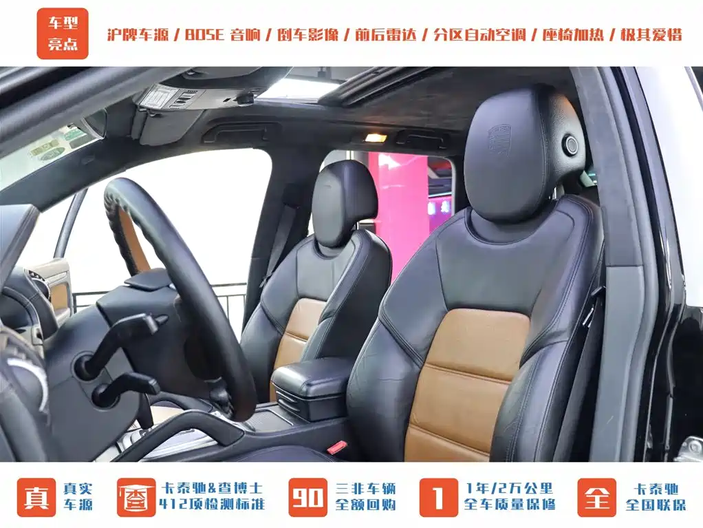 Porsche Cayenne 2008 Cayenne Turbo S 4.8T фото 19