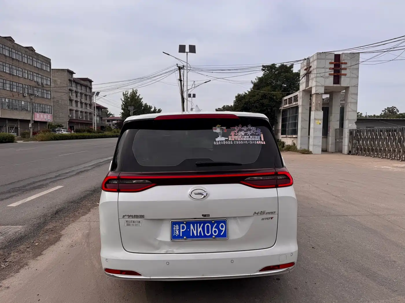 GAC Trumpchi Trumpchi M6 2023 PRO 270T DCT Premium Edition фото 5