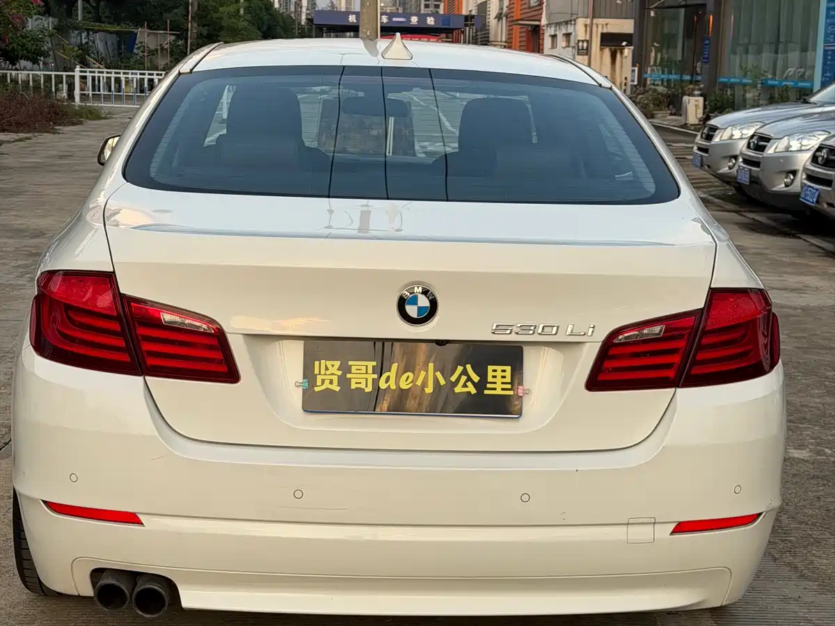 Photo 5 - BMW 5 Series