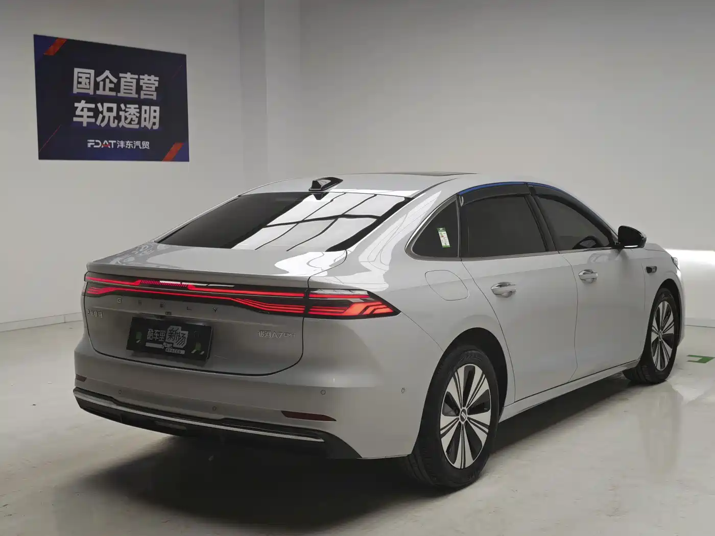 2026 Geely Galaxy Galaxy A7