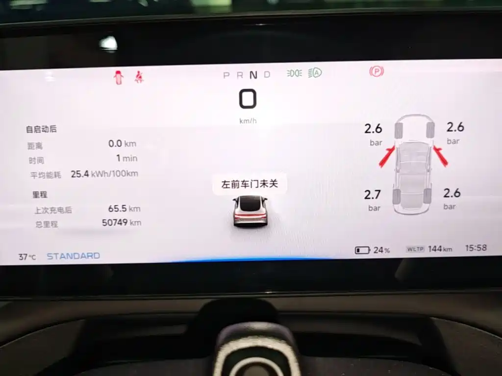 Photo 4 - XPeng P7
