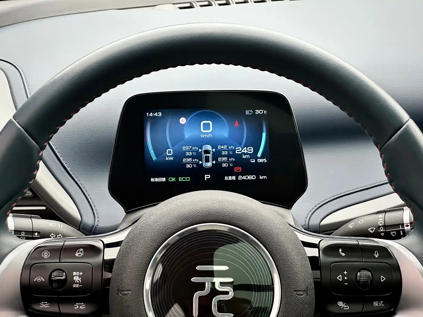 BYD Yuan PLUS 2022 430KM Premium фото 13