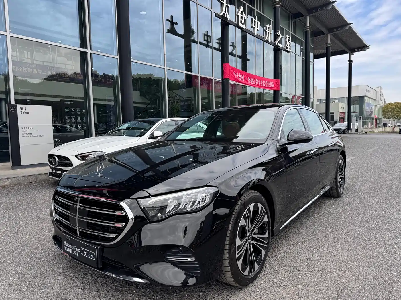 MERCEDES-BENZ E CLASS NEW ENERGY