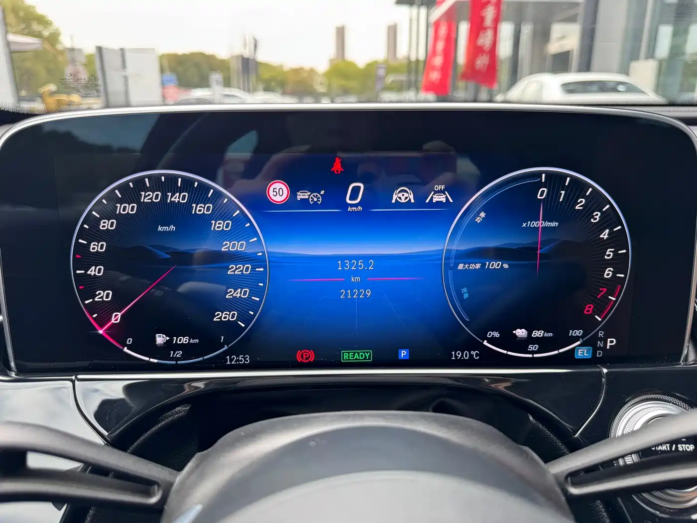 MERCEDES-BENZ E CLASS NEW ENERGY