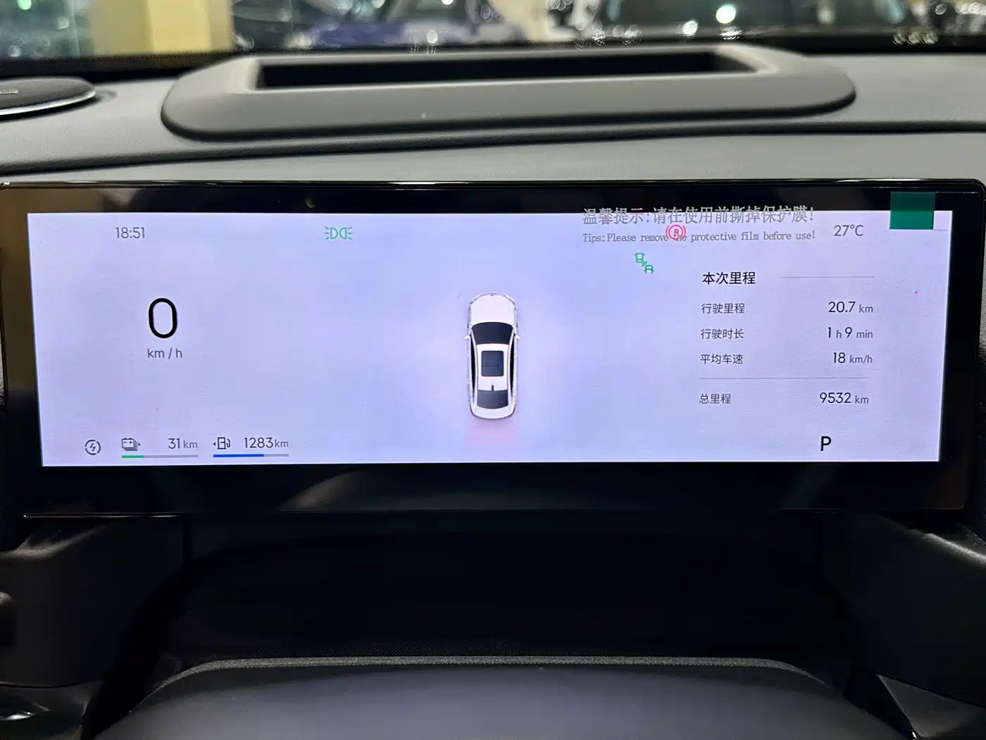 Geely Galaxy Galaxy A7 2025 EM-i фото 14