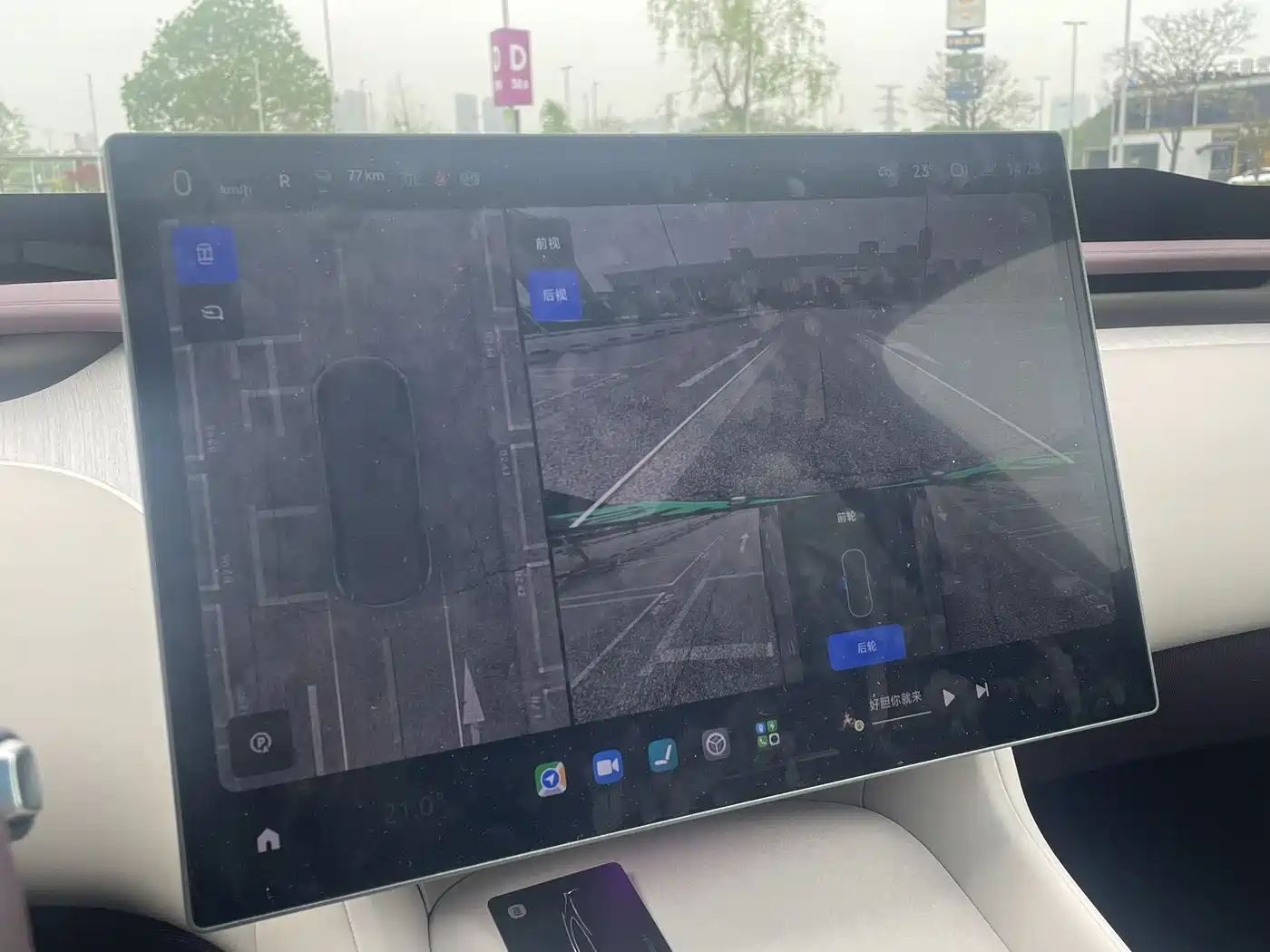 XIAOMI CAR XIAOMI YU7