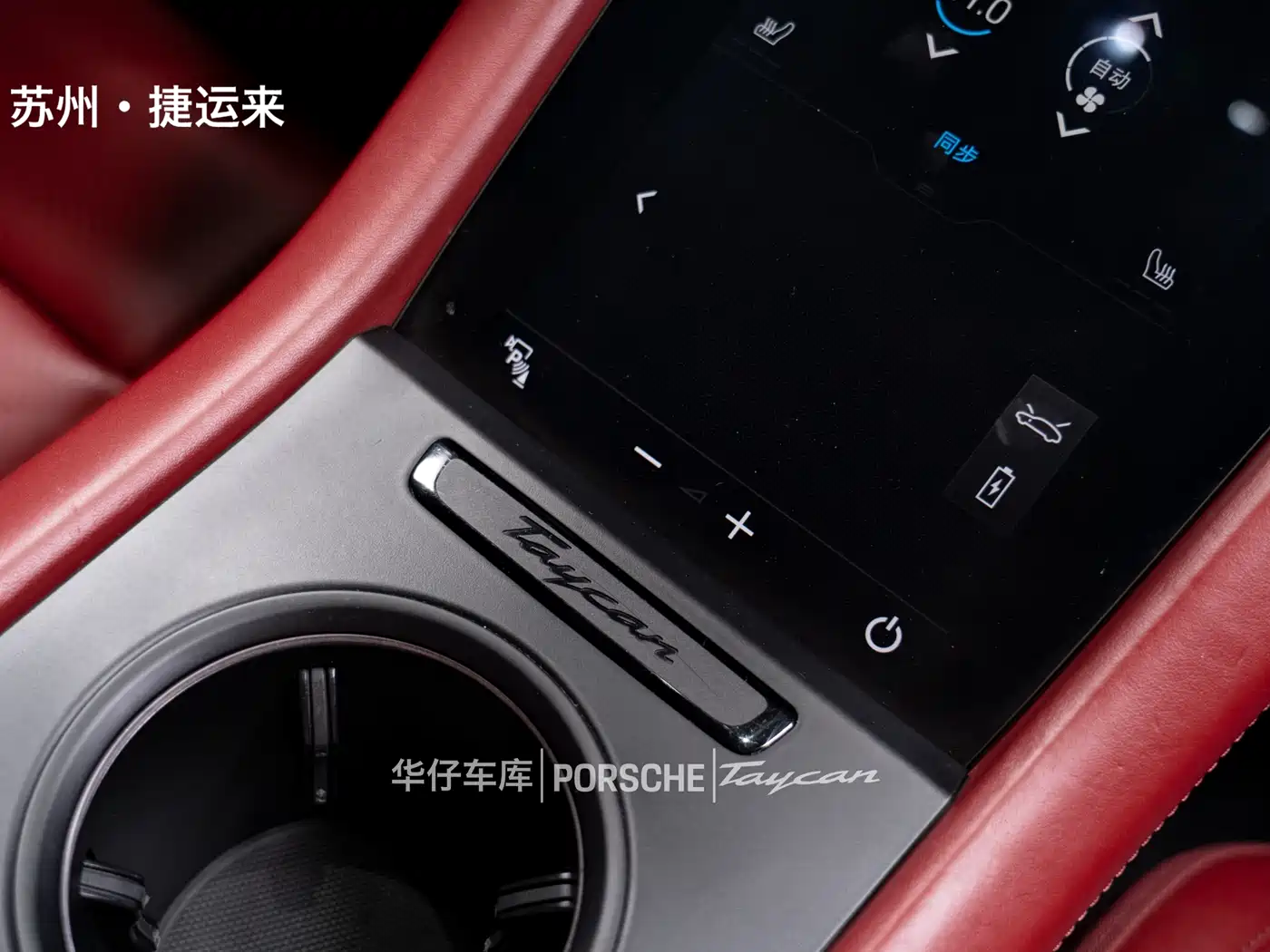 Porsche Taycan 2020 Taycan фото 23