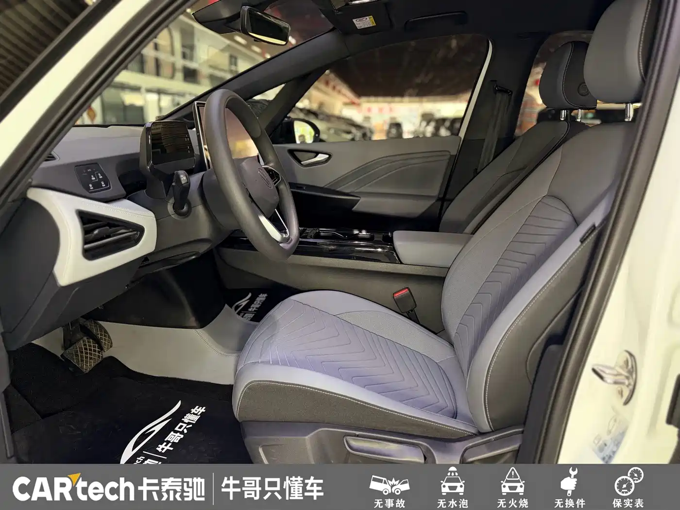 Volkswagen ID.3 2025 2025 Smart Pure Intelligent Edition