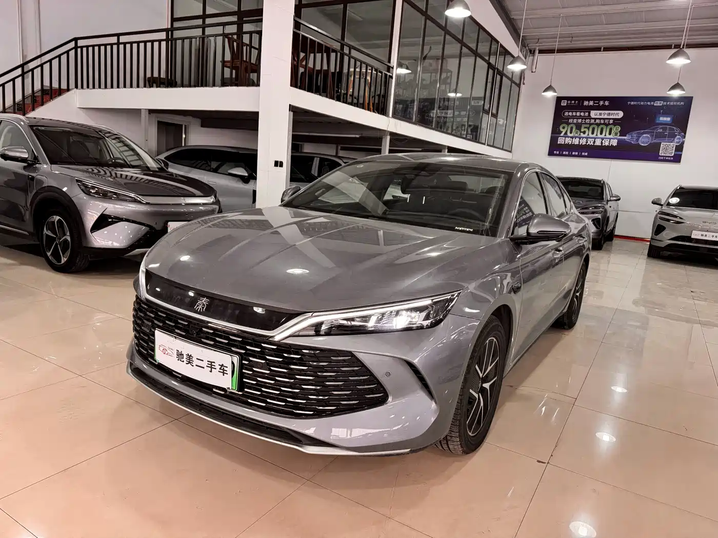 BYD Qin L 2025 DM-i Smart Drive Edition 120KM Surpassing