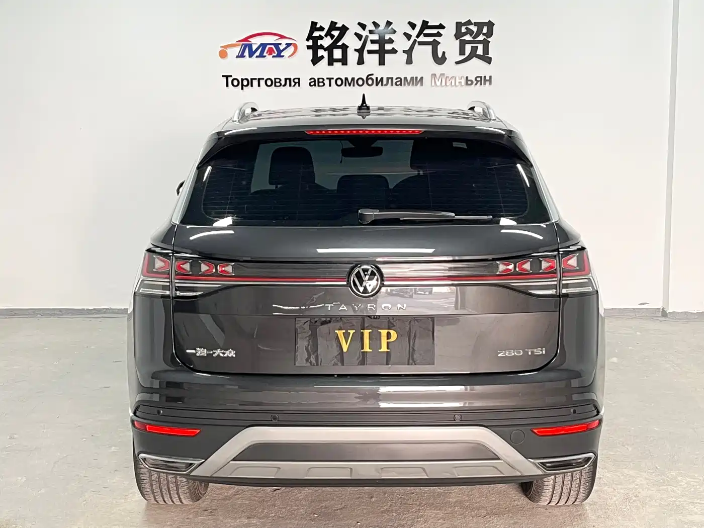 Volkswagen Tayron 2023 280TSI 2WD Luxury Plus Advanced Edition фото 5