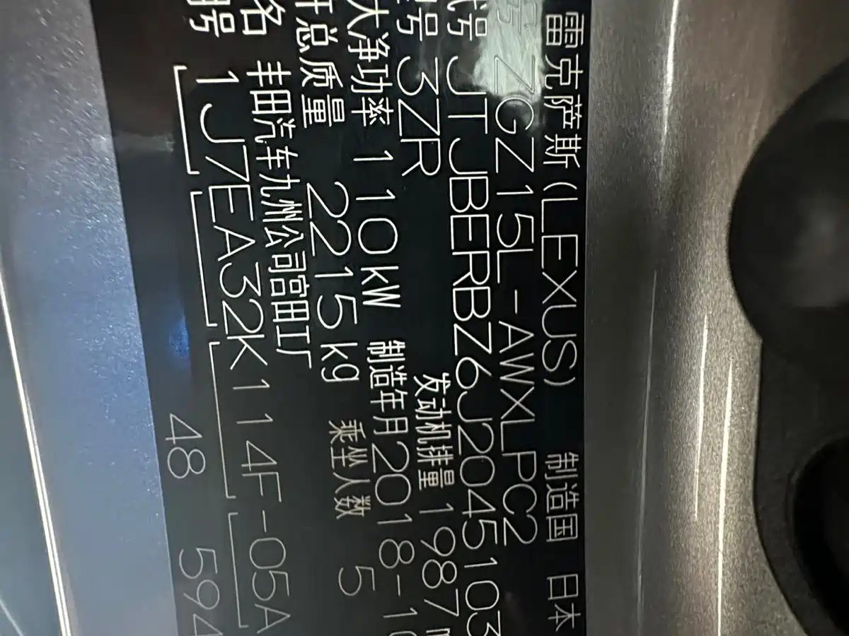 Lexus NX 2020 200 AWD F Sport China VI фото 15