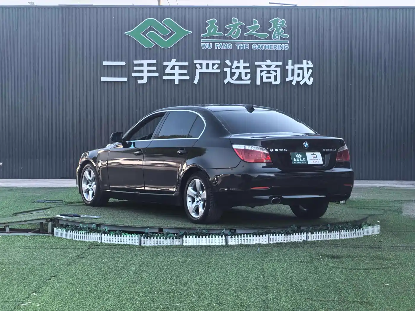 BMW 5 Series 2009 520Li Premium фото 18