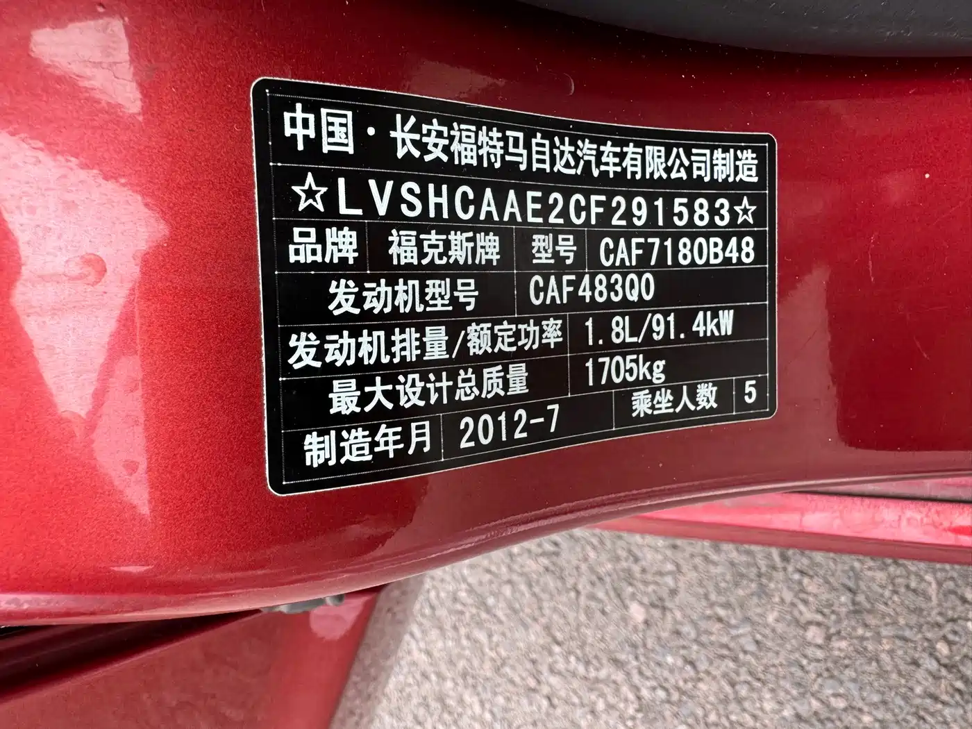 Ford Focus 2012 2012 Hatchback Classic 1.8L Auto Fashion