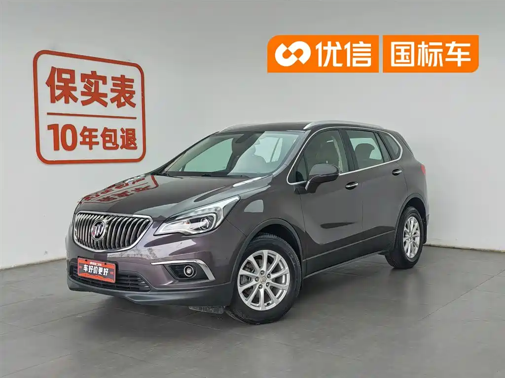 Buick Envision Plus 2017 20T FWD Elite