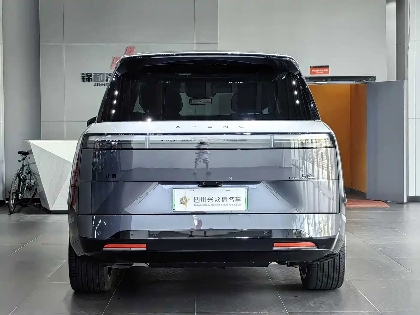 XPeng G01 2026 2026 Extended Range Edition