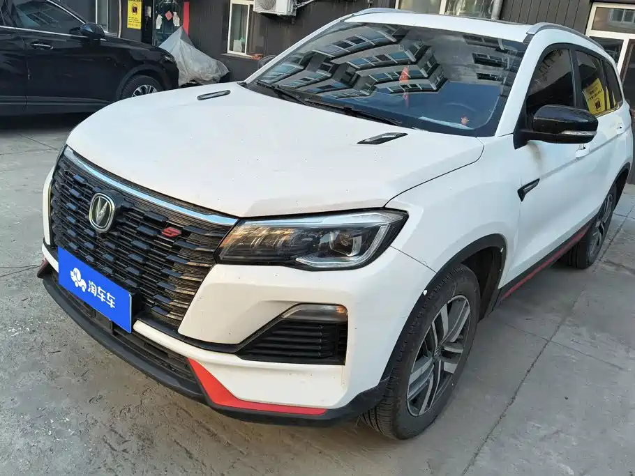 Changan CS75 2023 2023 Enjoy Edition 1.5T DCT Luxury