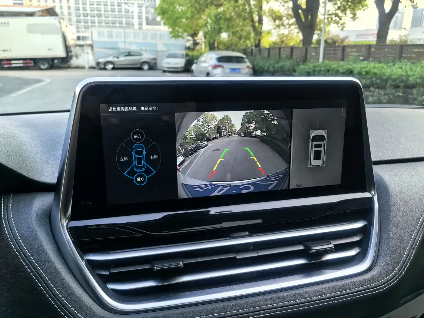 SAIC MAXUS CHASE G20